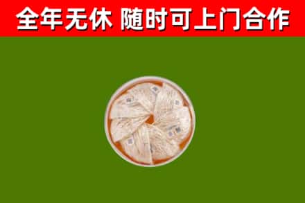 谷城回收燕窝价格