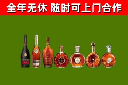 谷城回收洋酒