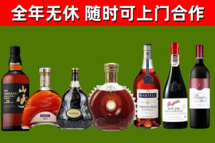 谷城回收红酒