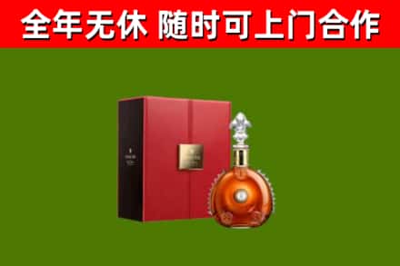 谷城回收路易十三