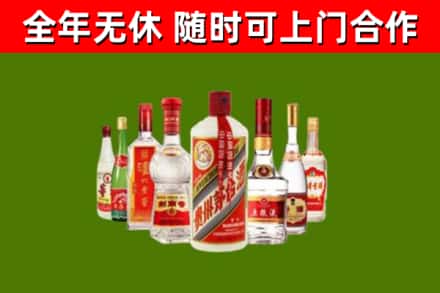 谷城烟酒回收八大名酒.jpg