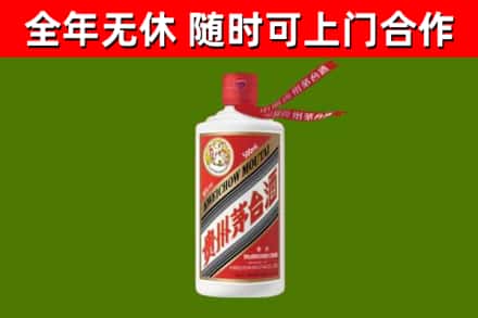 谷城烟酒回收飞天茅台酒.jpg