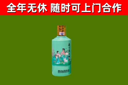 谷城烟酒回收24节气茅台酒.jpg