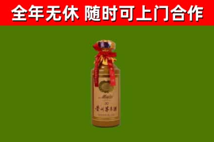 谷城烟酒回收30年茅台酒.jpg