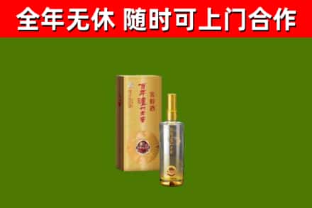 谷城烟酒回收百年泸州.jpg