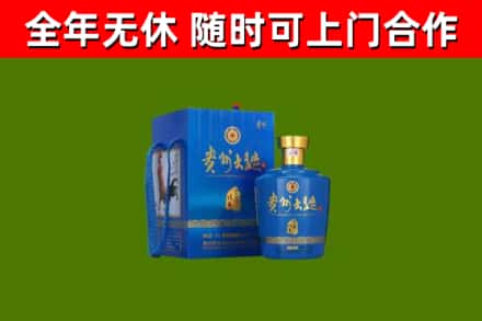 谷城烟酒回收贵州大曲.jpg