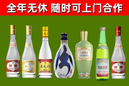 谷城烟酒回收汾酒系列.jpg
