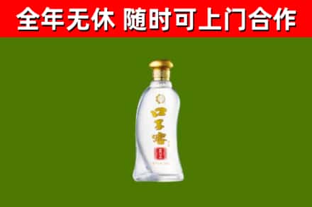 谷城回收口子窖