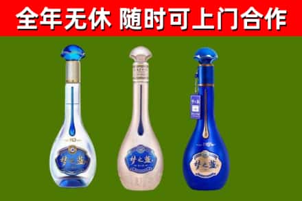 谷城烟酒回收梦之蓝系列.jpg
