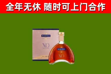 谷城烟酒回收马爹利洋酒.jpg