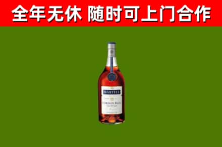 谷城烟酒回收马爹利蓝带洋酒.jpg